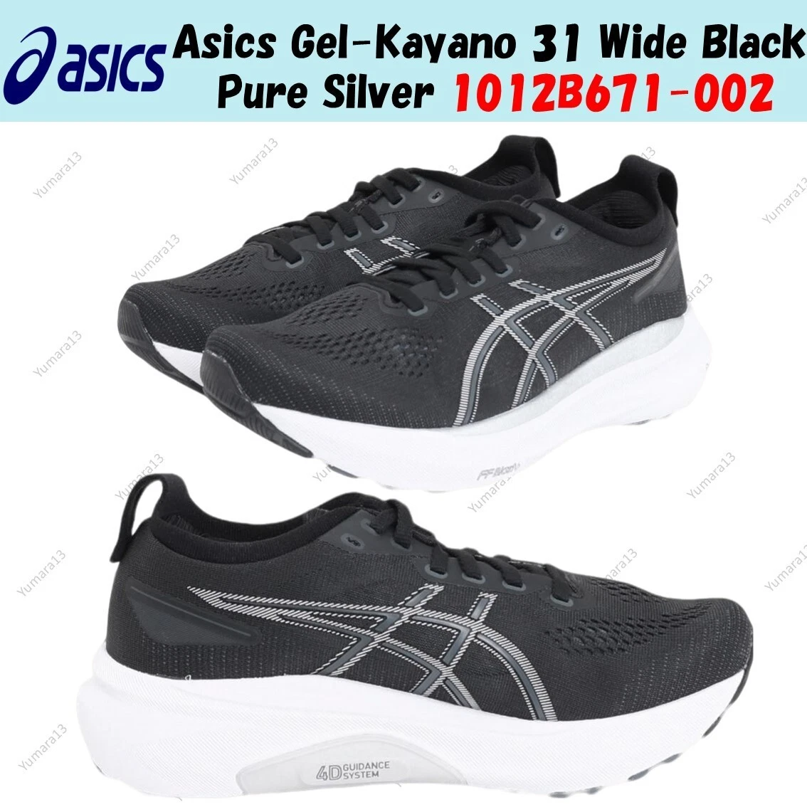 Asics Gel Kayano 31 Wide Black Pure Silver 1012B671 002 taglia uomo