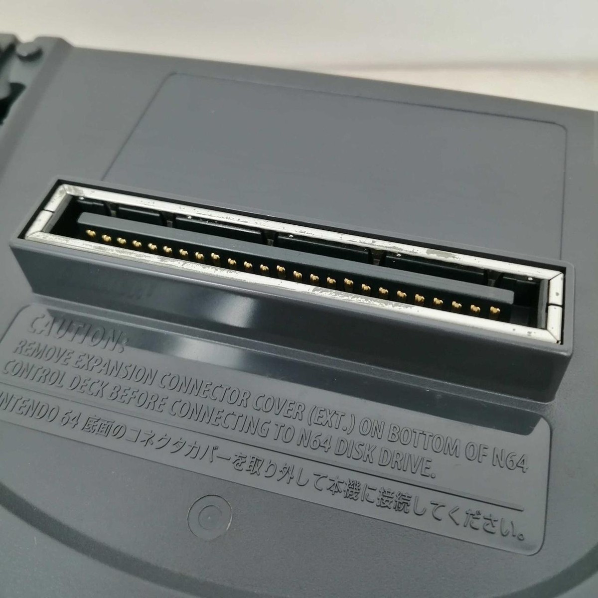 Nintendo 64DD Disk Drive Console System RARE No BOX | eBay