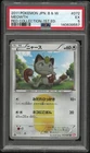 2011 Pokemon JPN B & W Meowth Red Collection 1st Edition PSA 5