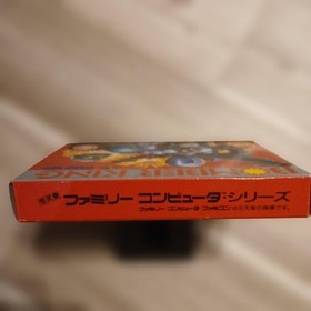 Famicom Bomber King Box Excellent with Manual Japan Import