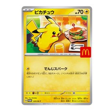 PSL Pikachu Mc Donald Promo 020/M-P - Pokemon...