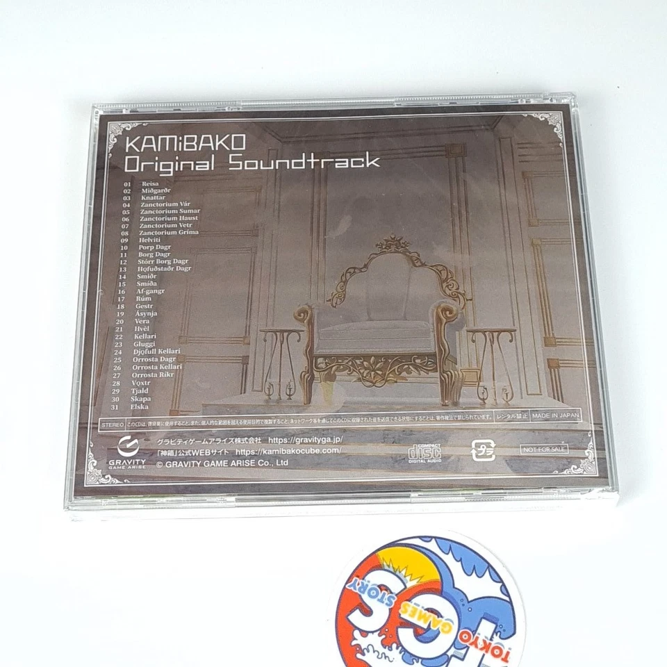 KAMiBAKO - Mythology of Cube + OST CD Nintendo Switch Japan NEW (WordlCraft RPG) - Image 4 of 4