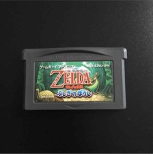 Game Boy Advance GBA Software with Box