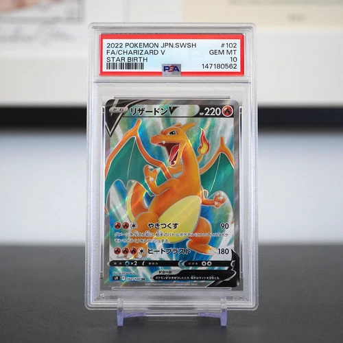 PSA 10 Charizard V SR 102/100 S9 Star Birth - Pokemon Card Japan 2022