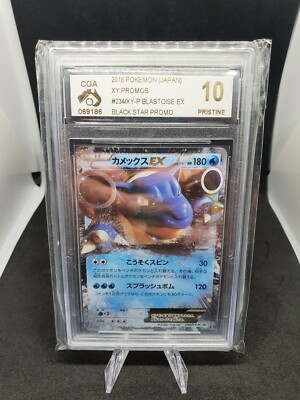 ポケットモンスター プラチナ Pokemon Japanese 2016 - CGA 10 Pristine - Blastoise EX 234