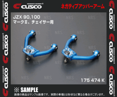 クスコ フロントアッパーアーム JZX100 CUSCO Front Negative Camber