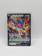 POKEMON JP VSTAR UNIVERSE ZACIAN V 003/006