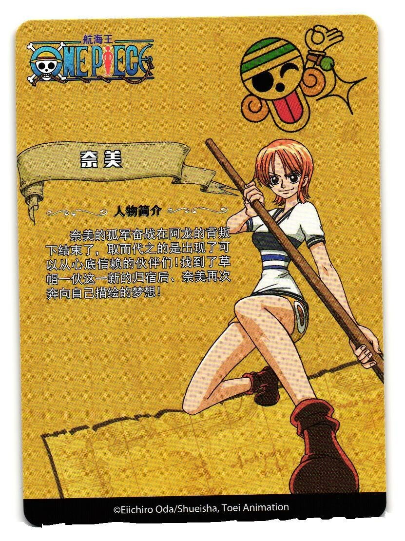 ONE PIECE 1〜82 Amazon.com: One Piece, Vol. 82: 9781421592695: Oda, Eiichiro