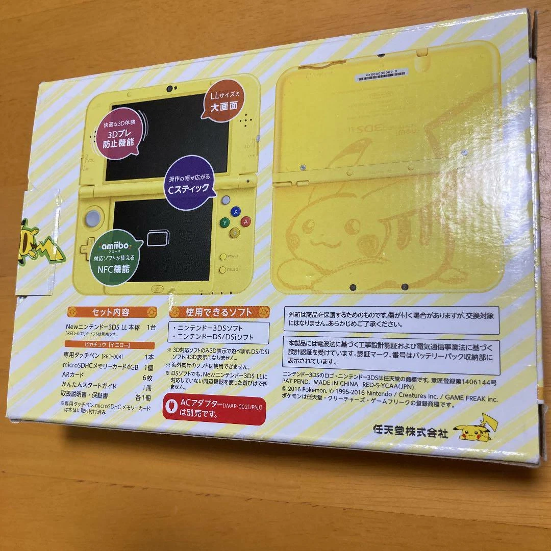 NINTENDO 3DS LL Pikachu Yellow Pokemon Limited Edition Console