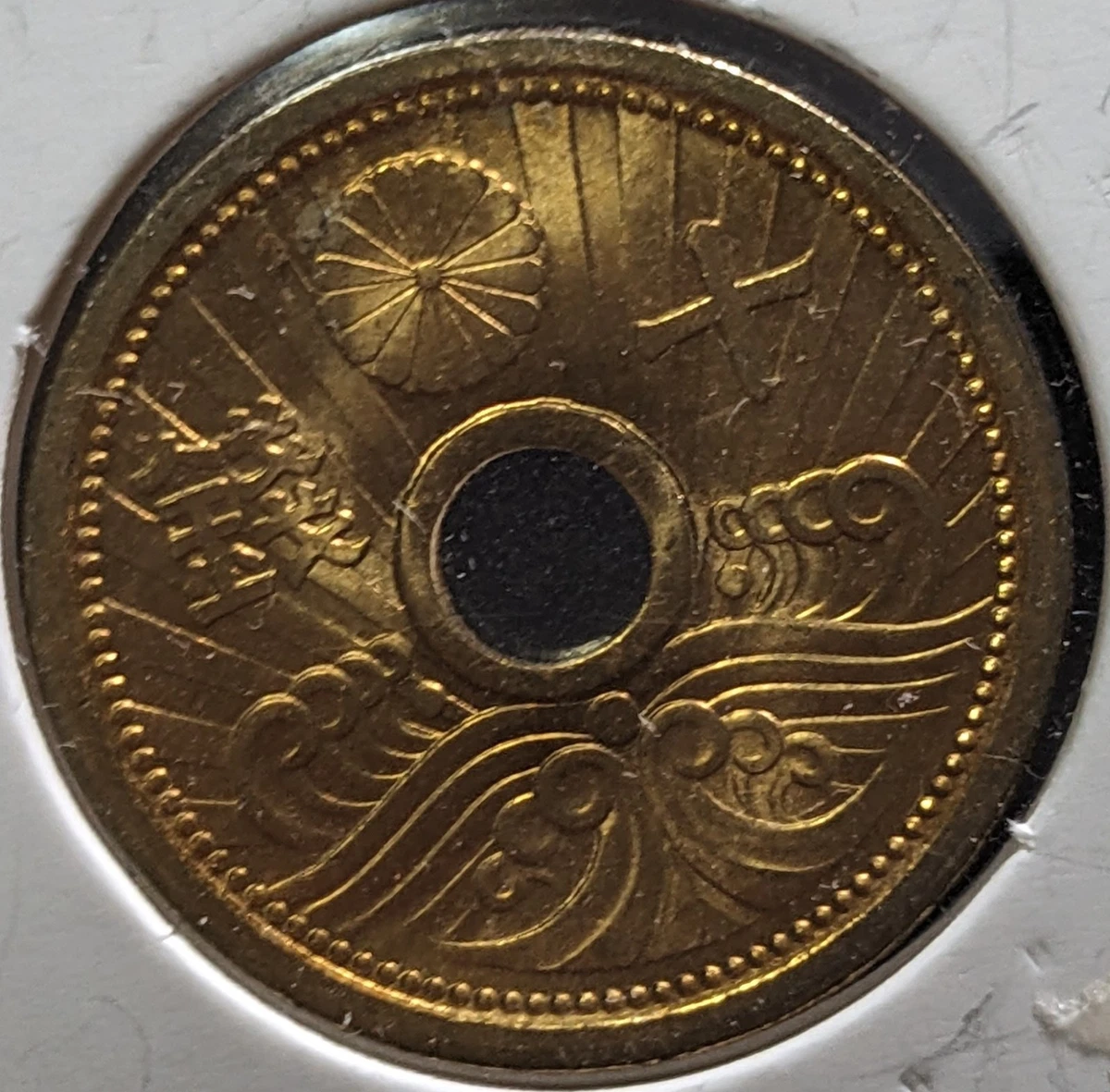 1938 Year Japanese Coins for sale | eBay
