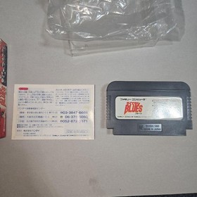 Rokudenashi Blues Famicom NTSC-JJapan Import Retro Bundle