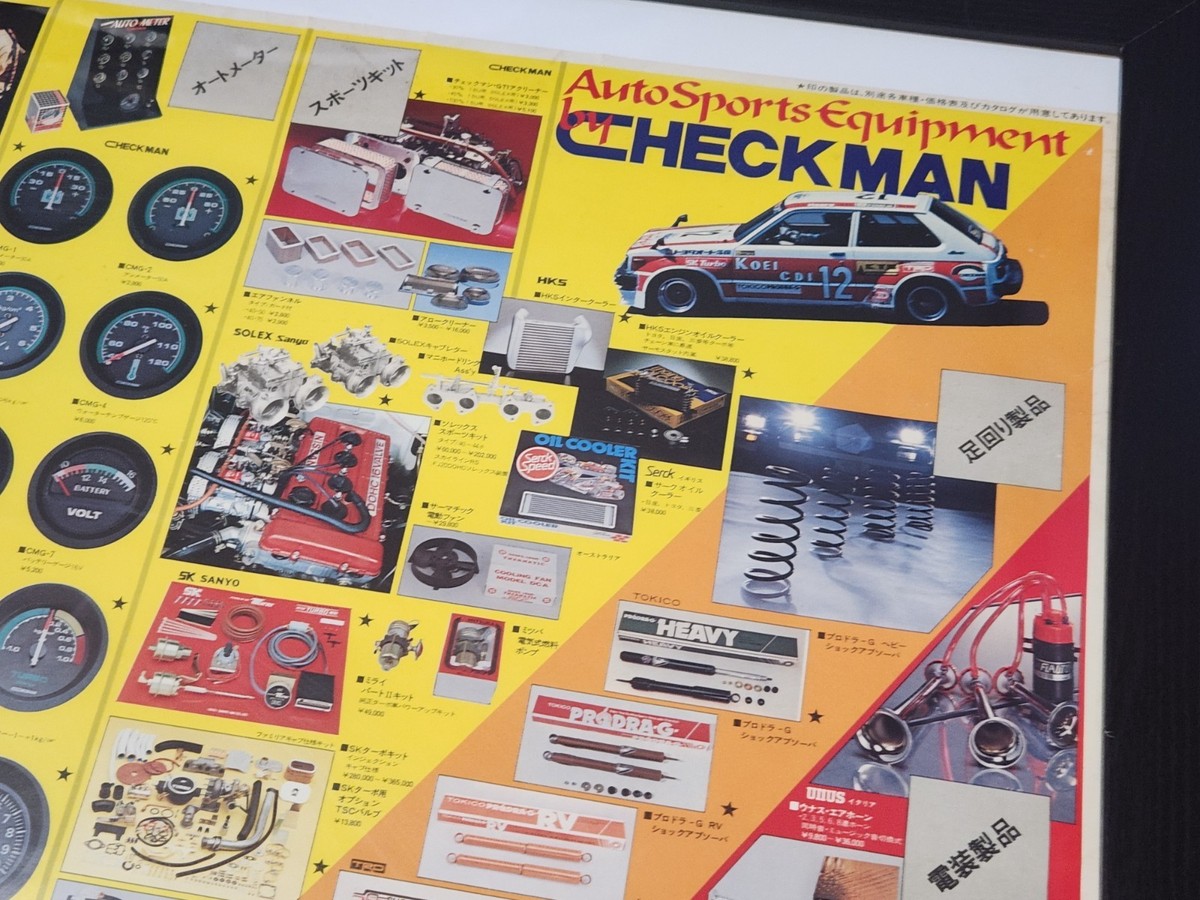 CHECKMAN Vintage Japan JDM Parts and Accesories Poster TRD HKS SSR