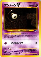 UNOWN C NO. 201 JAPANESE NEO DESTINY NM