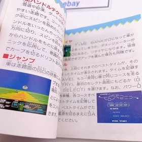 Nintendo NES Famicom Disk System Mario 3D Hot Rally 1988 Tested ＆ Worked 0222