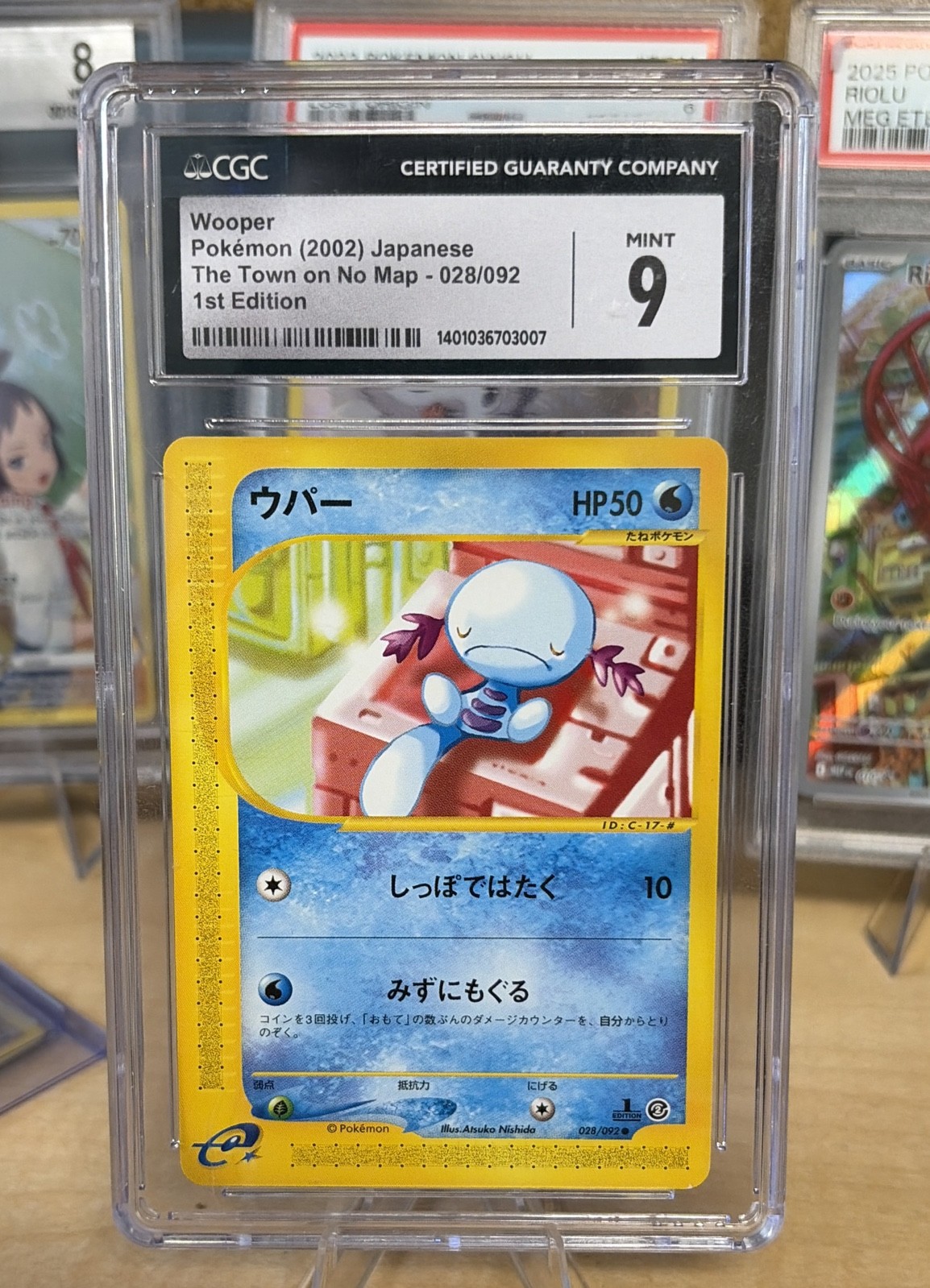 Wooper 028/092 The Town on No Map Regular (Japanese) Pop 13 Cgc 9