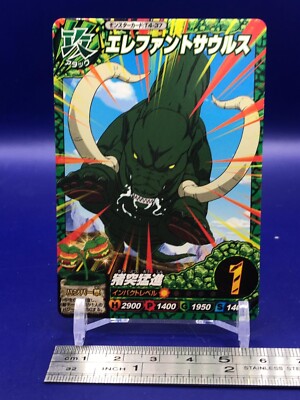 Elephantsaurus Toriko Itadaki Master Monster Card T4-37 Bandai