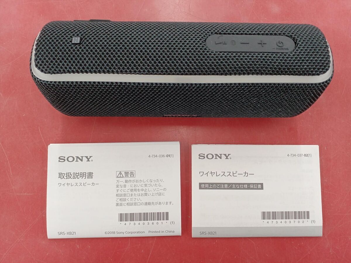 Sony SRS-XB21/B Portable Bluetooth Speaker Used w/Manuals F/S