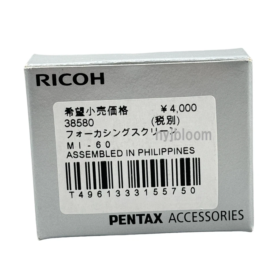 New PENTAX MI-60 AF Scale Matte-Finish Focusing Screen for KF, KP, K-70, K-3II - Image 4 of 4