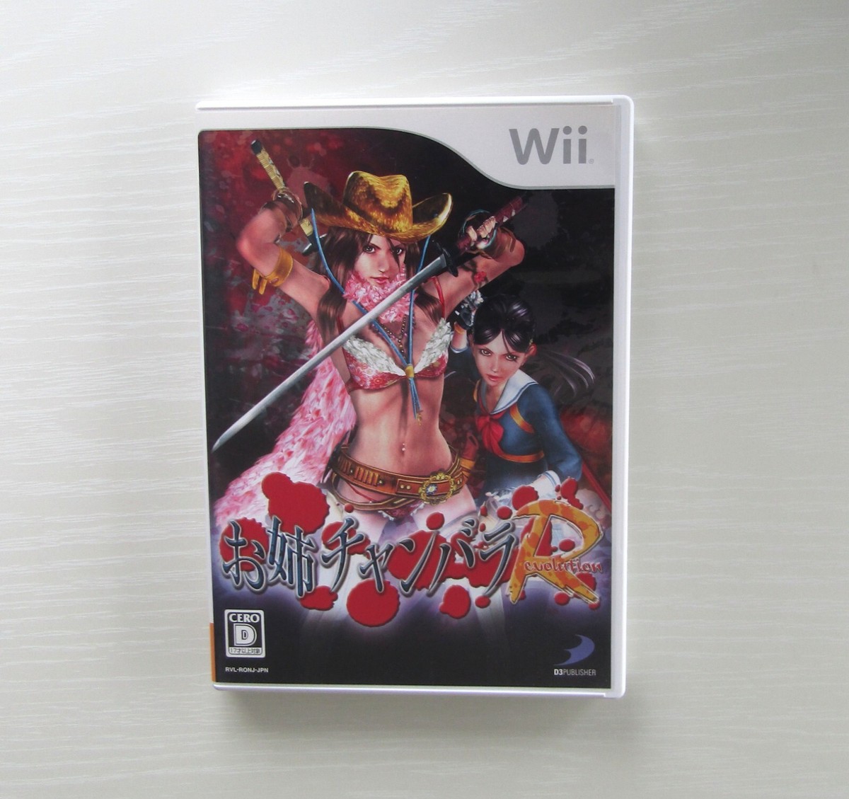 Nintendo Wii Onechanbara Revolution NO MORE HEROES set of 3 Games
