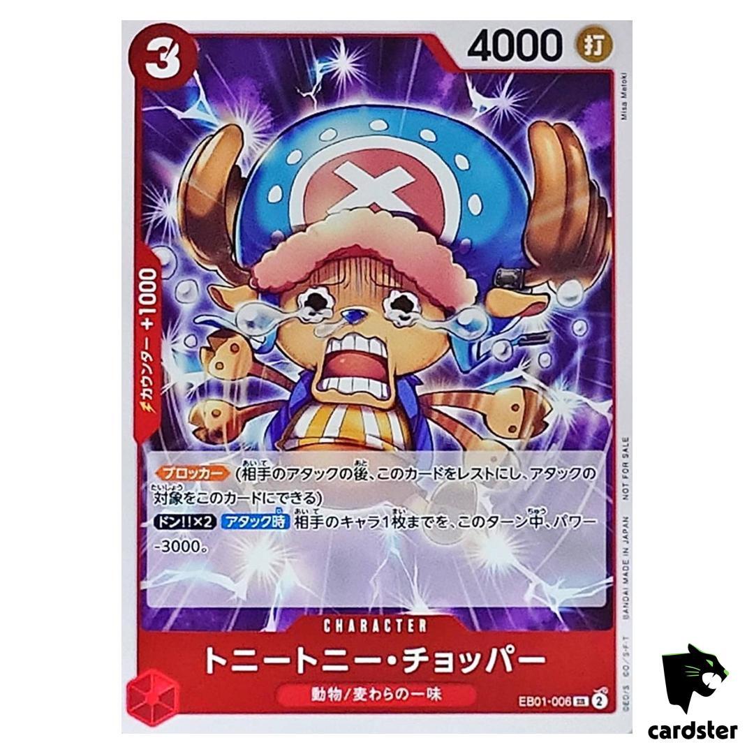 Tony Tony Chopper SR EB01-006 [PROMO] Lets Get Started Campaign