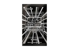 Yu-Gi-Oh OCG LIMIT OVER SPECIAL Bustina/Pack Vol.1 Japanese