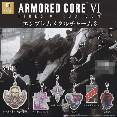 ARMORED CORE VI Emblem Metal Charm 3 SO-TA [Set of 6 types (full complete) + DP