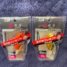 [ unused] Daiwa❗️Kouga❗️Blade Breaker TG Tamakami Head 80g ✨2 pieces✨