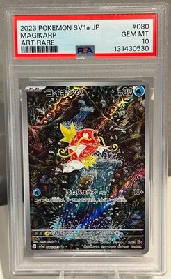 Pokemon Magikarp PSA 10 080/073 Art Rare JP Triple Beat