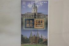 Potsdam  Berlin Palaces VHS World Heritage Sites Hansa League Used GGK