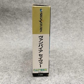 Sega Saturn Software Model Vampire Savior With Expansion Ram Cartridge (4M FP337