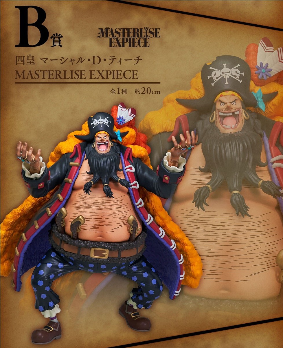 コミック・アニメ One Piece New Four Emperors C Prize Monk ONE PIECE FIGURE ICHIBAN KUJI NEW FOUR EMPERORS - C PRIZE