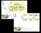 China Hong Kong 2022 FDC x 2 Dinosaur Stamp set  恐龍