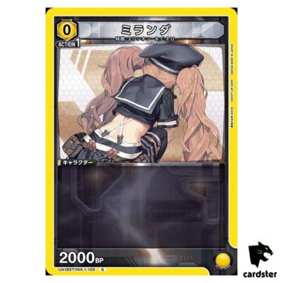 Miranda C UA18ST/NIK-1-102 NIKKE Union Arena Japanese | eBay