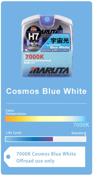 MARUTA® H8 35W 12v Cosmos Blue 7000K Xenon Gas Filled Headlight Bulbs - Image 4 of 4