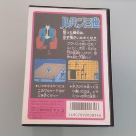 Used Namco 1987 Lupin the Third nintendo Famicom NES FC Action & Adventure Retro