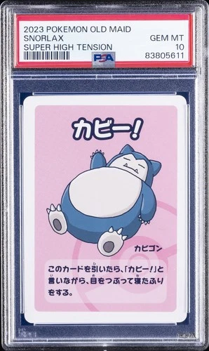 2023 POKEMON OLD MAID SUPER HIGH TENSION SNORLAX PSA 10