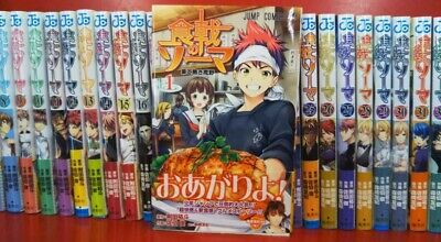 Food Wars! Shokugeki no Soma à la Carte Vol. 1 100% OFF - Tokyo Otaku Mode  (TOM)