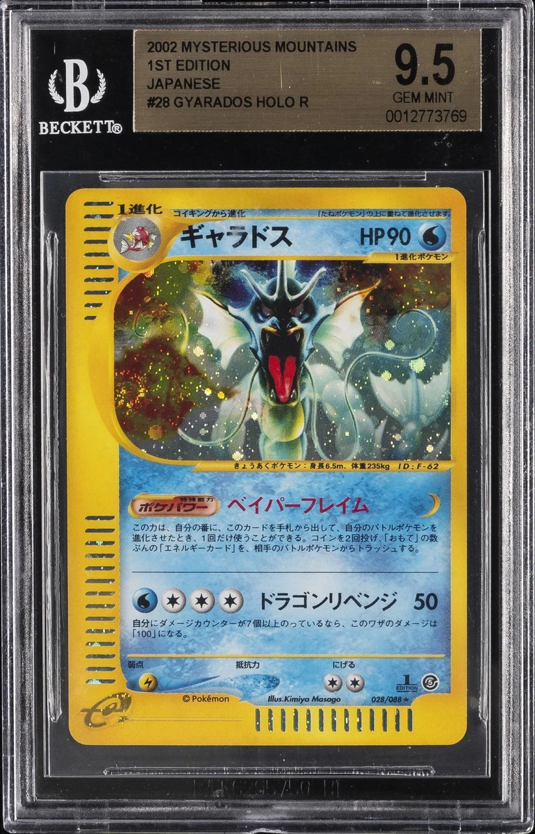 Gyarados 028/088 Mysterious Mountains for sale | eBay