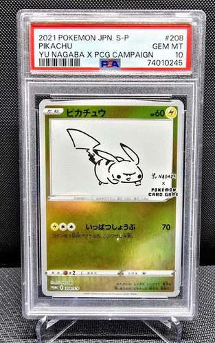 2021 POKEMON JPN S PROMO YU NAGABA X POKEMON CARD GAME CAMPAIGN PIKACHU PSA 10