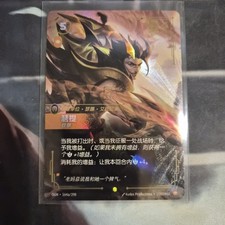 Sett - Brawler [Alternate Art] #164a Prices | Riftbound Origins