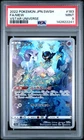 2022 POKEMON JAPANESE SWORD & SHIELD VSTAR UNIVERSE #183 FULL ART/MEW PSA 9