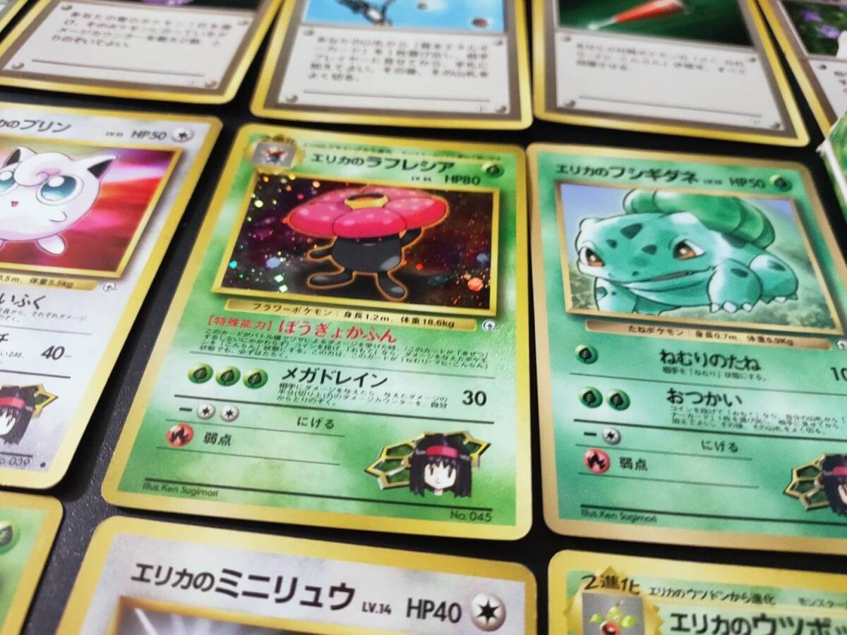 set of 70 Erika Pokemon Theme Deck Japanese TAMAMUSHI CITY GYM