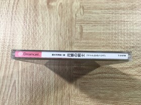 FJ4183 The Last Blade 2 Final Edition SEGA DreamCast Japan