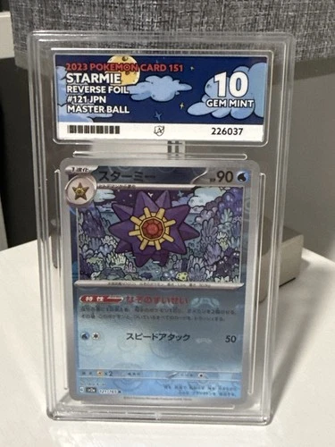 Starmie - Reverse Foil Masterball from 151 (121/165). ACE Graded - Gem Mint 10