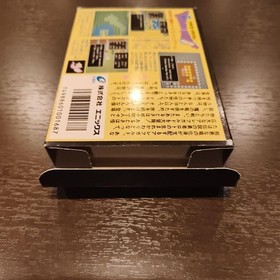 NES Dragon Quest Enix Famicom Software With Box And Manual Postcard JPN Vintage