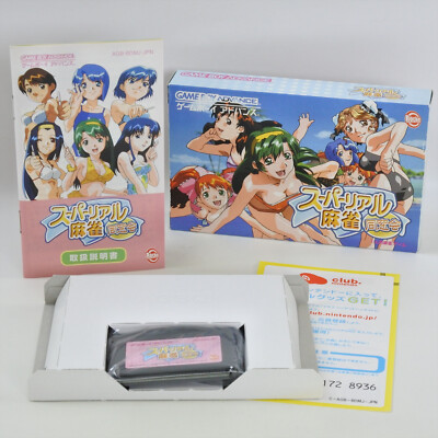SUPER REAL MAHJONG Dosokai Gameboy Advance Nintendo 6055 gba | eBay