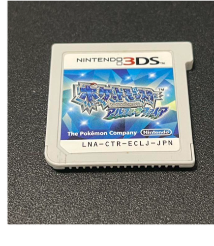 Pokemon Omega Ruby & Alpha Sapphire Nintendo 3DS Pocket Monsters Cartridge only - Picture 6 of 6