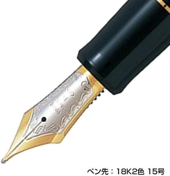 Pluma Estilográfica Pilot FKV-5MR-R-F Personalizada 845 Laca Vermilion Punta Fina 18K Nuevo en Caja Foto 2 de 3