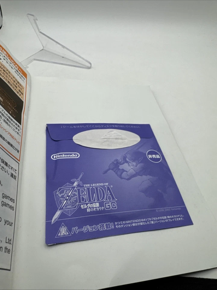 Legend of ZELDA Ocarina of Time Nintendo Gamecube Japanese Unopened US SELLER - Image 4 of 4