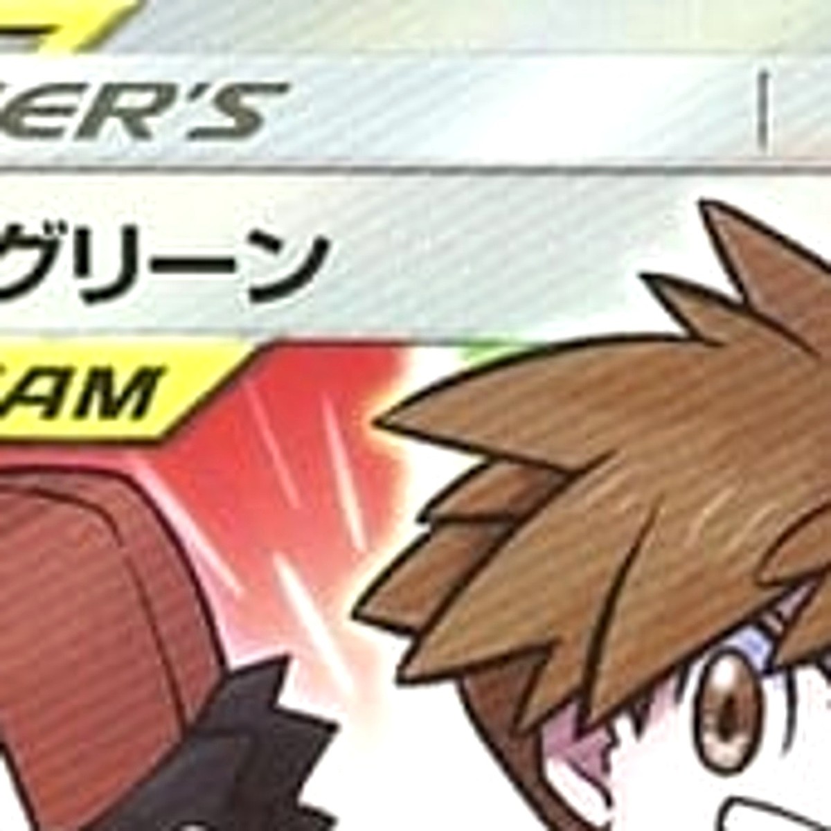 Pokemon Red & Green Holo SR 108/095 SM12 Alter Genesis Japanese